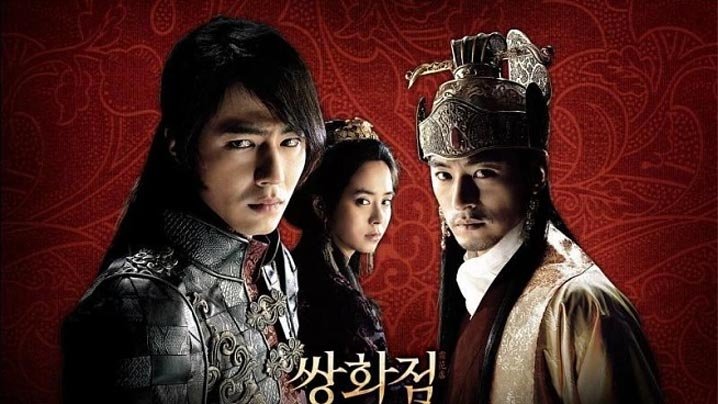 [三级][韩国古装伦理电影]霜花店 2008