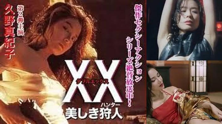 [三级][国产三级] 美人猎色
